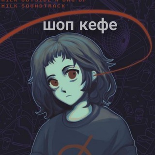 Telegram profile photo for Shop Confession!!🛍🎟