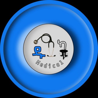 Telegram profile photo for ዱካ Medical Health InFo