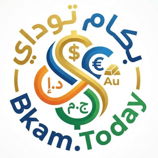 Telegram profile photo for بكام اليوم