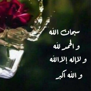 Telegram profile photo for تراويح القلوب