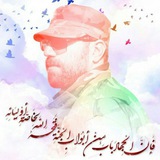 Telegram profile photo for شهید مدافع حرم محمد جنتی (حاج حیدر)