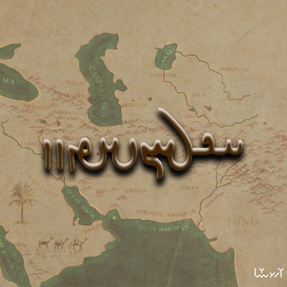 Telegram profile photo for ایرانشهر