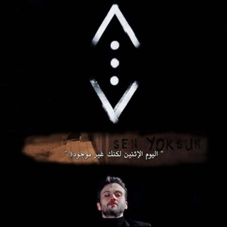 Telegram profile photo for صّوٌر.مًسِلَسِلَ آلَحًفُرهّ.. يَآمًآشُ..🖤🎬🎼