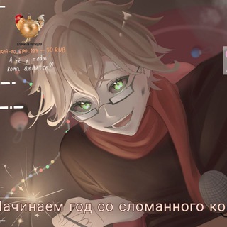 Telegram profile photo for 🌷~В гостях у велл 🌷||