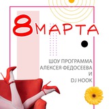 Telegram profile photo for Вайбовый огонёк ✨
