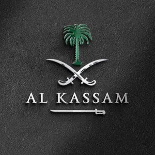 Telegram profile photo for ᴀʟ-ᴋᴀssᴀᴍ