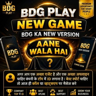 Telegram profile photo for BDG PLAY 2026=27