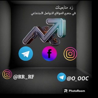 Telegram profile photo for خدمات أنستكرام (Instagram)