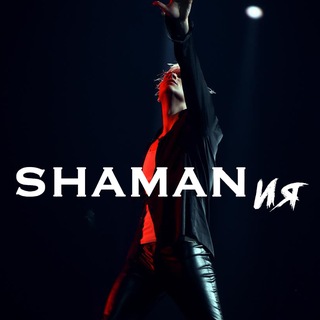 Telegram profile photo for SHAMANия