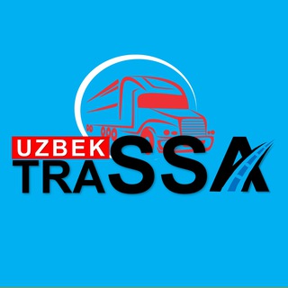 Telegram profile photo for UZBEK TRASSA | ЎЗБЕК ТРАССА