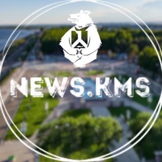 Telegram profile photo for NewsKms | Комсомольск