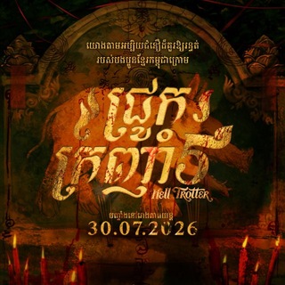 Telegram profile photo for M Pictures Cambodia