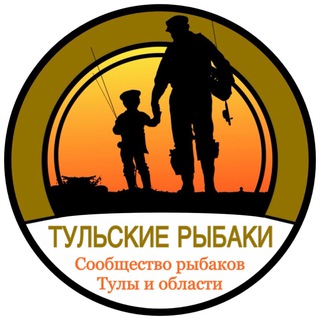 Telegram profile photo for Тульские рыбаки