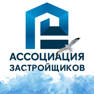 Telegram profile photo for Новостройки Новороссийска и Анапы — Ассоциация застройщиков