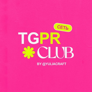 Telegram profile photo for Продвижение телеграм-каналов