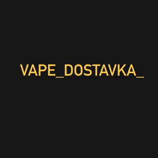 Telegram profile photo for Vape_dostavka_