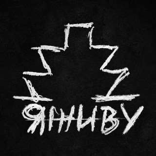 Telegram profile photo for ЯЖИВУ