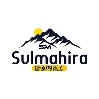 Telegram profile photo for Sulmahira group 👥