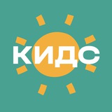 Telegram profile photo for Детское служение «КИДС»