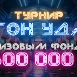 Telegram profile photo for Безопасные русские казино с лицензиями для игроков
