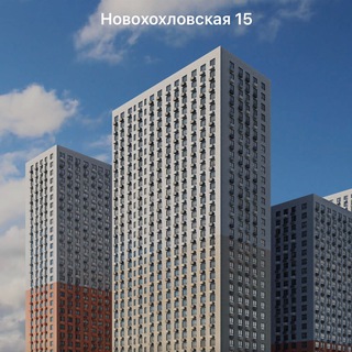Telegram group profile photo for ЖК Новохохловская 15