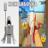 Telegram profile photo for roblaxs плеерсс