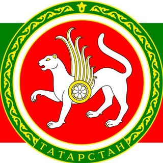 Telegram profile photo for Министерство экономики РТ