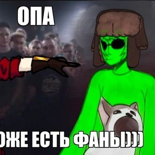 Telegram profile photo for (рест) Четырёхлистное чучело