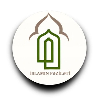 Telegram profile photo for İSLAMIN FƏZİLƏTİ