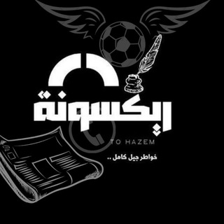 Telegram profile photo for ريـكّـسـونا ✨