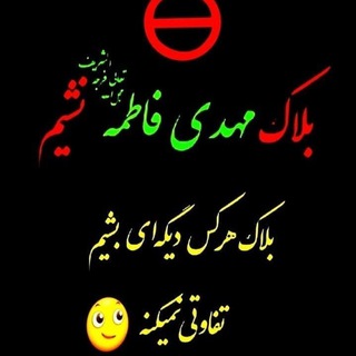 Telegram profile photo for کانون فرهنگی مساجد آشنستان