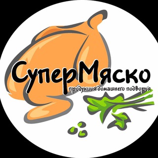 Telegram group profile photo for Супер Мяско