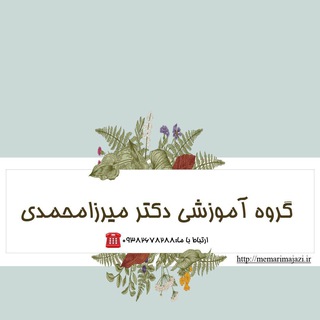 Telegram profile photo for نظارت و اجرای معماری و عمران
