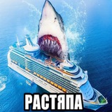 Telegram profile photo for Ващ хз