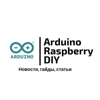 Telegram profile photo for Робототехника и DIY