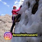 Telegram profile photo for گروه کوهنوردی و طبیعت گردی تاراز