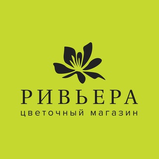 Telegram profile photo for Ривьера|Цветы Ростов-на-Дону|Доставка цветов Ростов-на-Дону