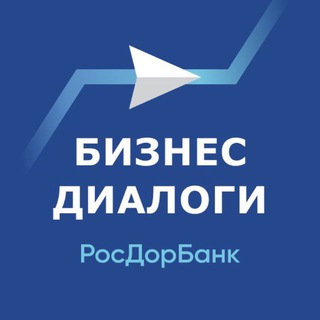 Telegram profile photo for Бизнес-Диалоги. РосДорбанк
