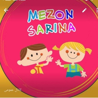 Telegram profile photo for مزون سارینا