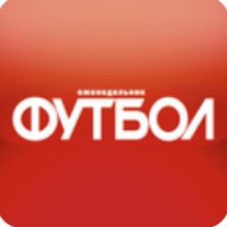 Telegram profile photo for Еженедельник «Футбол»