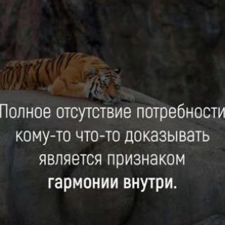 Telegram profile photo for Мысли внутреннего "Я"