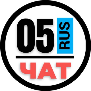 Telegram profile photo for НОМЕРА 05 ГОСНОМЕРА ДАГЕСТАН