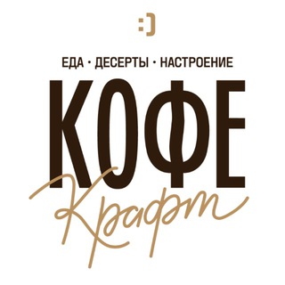 Telegram profile photo for Крафтовый канал💡