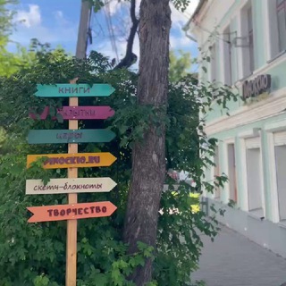 Telegram profile photo for Пиноккио. Лавка книг и игрушек