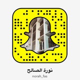 Telegram profile photo for نورة الصالح 🌱