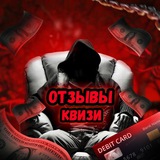 Telegram profile photo for otz by Квизи