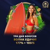 Telegram profile photo for Как получить бонусы с помощью промокодов для слотов