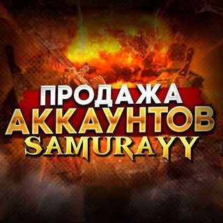Telegram profile photo for sᴀᴍᴜʀᴀʏʏ sʜᴏᴘ | ғʀᴇᴇ ғɪʀᴇ