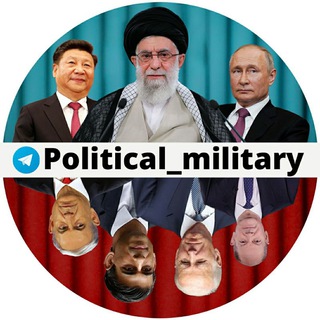 Telegram profile photo for 💥Political_military
