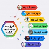 Telegram profile photo for 📸عَبّـدُآلَلَهِ بآمـزيـﮯود📸